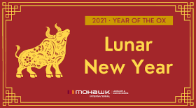 2021 Year of the ox, Lunar New Year.